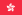 Bandera de Hong Kong