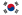 Bandera de República de Corea (Corea del Sur)